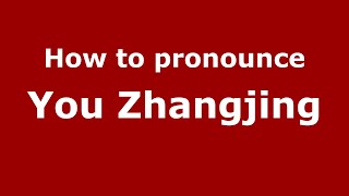 How to pronounce You Zhangjing