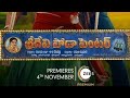 Sri Devi Soda Center Telugu Full Movie Download