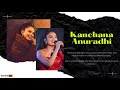 Aaley Mal Kanchana Anuradhi
