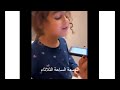 Ronaldo's daughter Alana martina speaks arabic