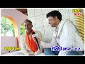 कवि हृदयानंद विशाल का लाजवाब कविता