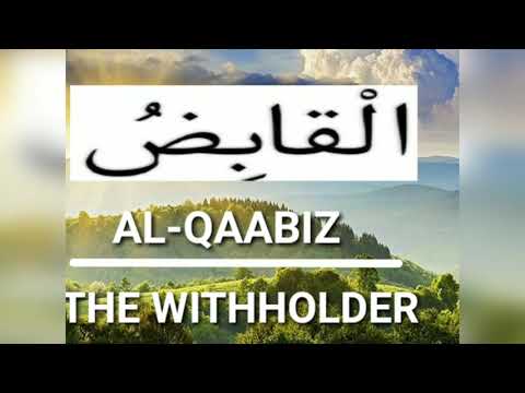 20. Al-Qaabiz Allah Name Tasbih.