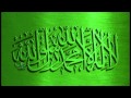 Muhammad Salah Nafea - Adhan 