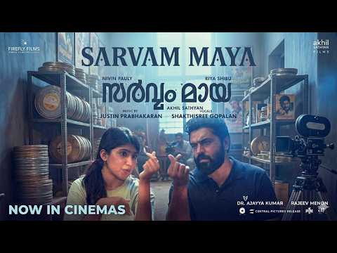 Трейлеры Sarvam Maya