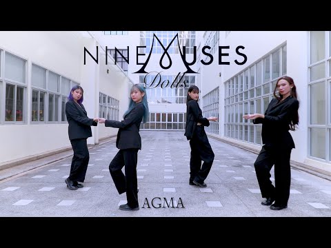 Nine Muses (나인뮤지스) - Dolls (돌스) (OT4) Dance Cover by AGMA From Thailand