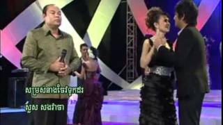សម្រស់នាងចែវទូកដរ - សួស សងវាចា som ros neang cheav