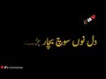 Yad Karegi Sanu Duniya Nusrat Fateh Ali Khan Black Background WhatsApp Status