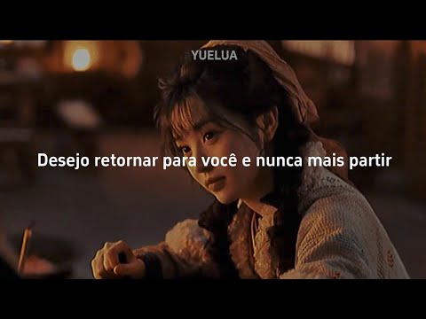 A Single Thought 一念 | Zhang Zining 张紫宁, Li Xinyi 李鑫一 | Pursuit of Jade 逐玉 &bull; Tradu&ccedil;&atilde;o PT-BR