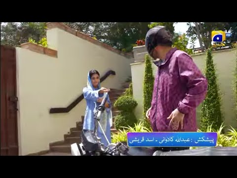 Baylagaam Episode 45 Teaser - 19th November 2023 - papa ki pari