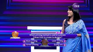 Catch all the action in Episode 3 of Unveiling India Quiz, brought to you by DPIIT and Zee Media.