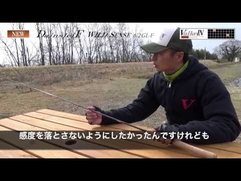 ValkeIN | Fishing Gear Factory