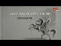 Palnati Charitra Theliyajeyu Song Palnati Yudham Movie