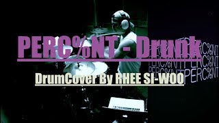 perc%nt  -  Drunk (Drum Cover By 이시우) 드럼