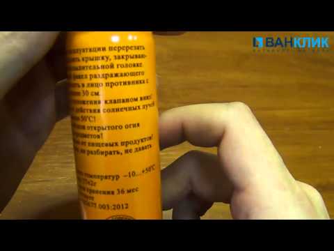   Газовый баллончик Кобра 1Н (100 мл.)