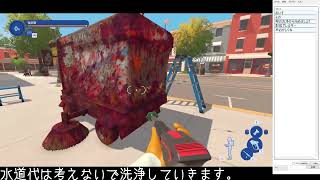 #03【高圧洗浄】PowerWash Simulator 2【実況配信】