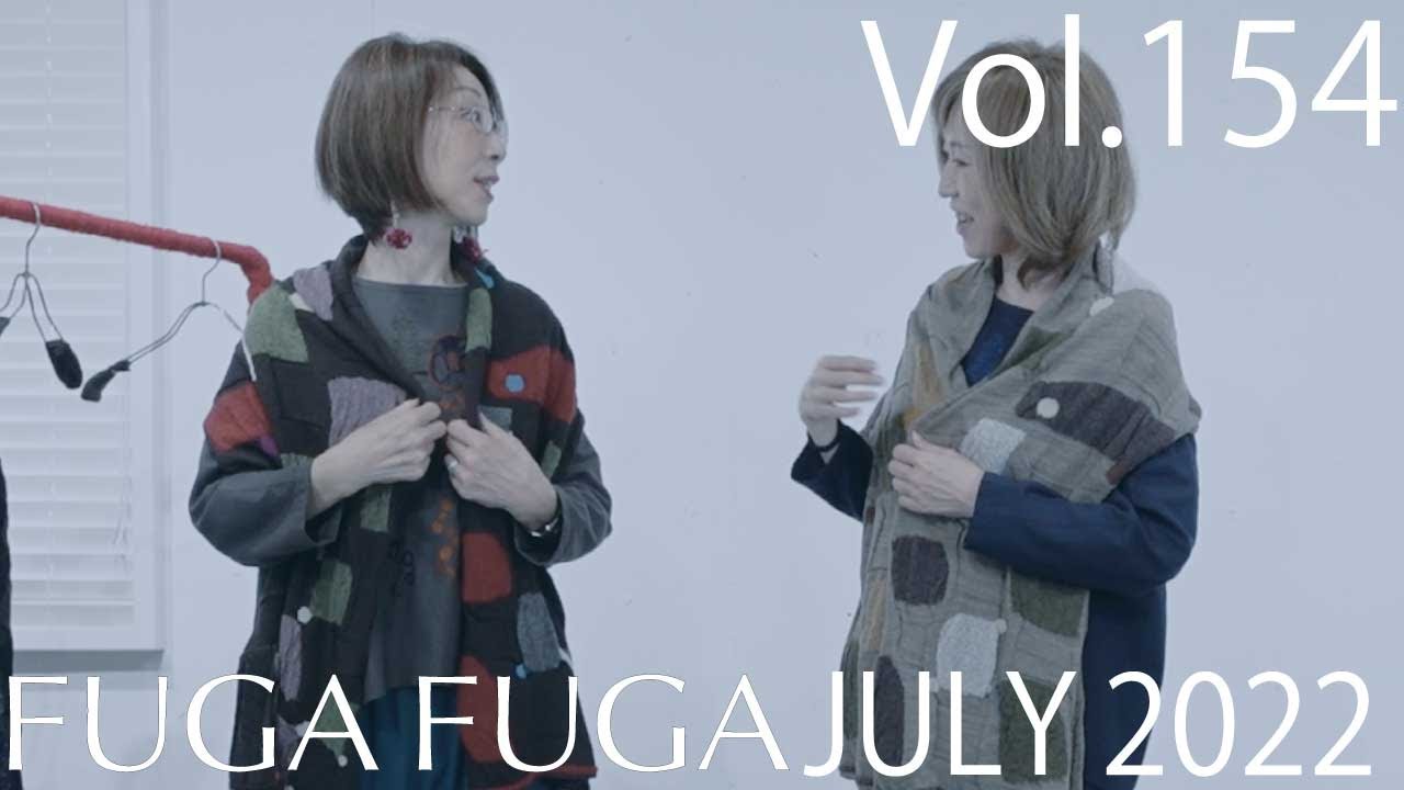 FUGA FUGA Vol.154