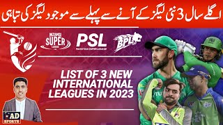 List of 3 new T20 leagues in 2023 | UAE ILT20  dangerous for BBL, BPL, SA T20 and PSL | Ad Sports