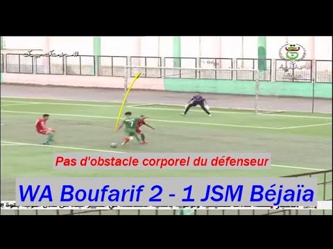 WA Boufarik 2 -  1 JSM Béjaïa - la JSMB chute à Boufarif - بوفاريك ضد شبيبة بجاية