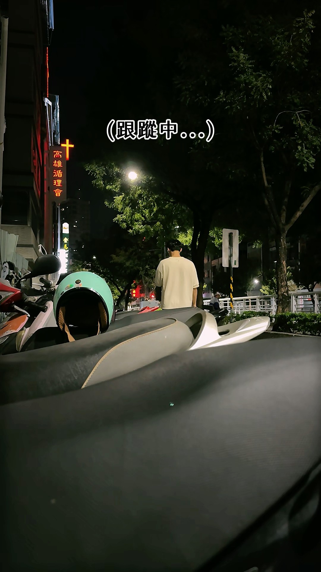 當你跟X被發現...#徵信社日常 #TWS #真實跟拍 #服務業幕後 #劇情反轉 #太興徵信