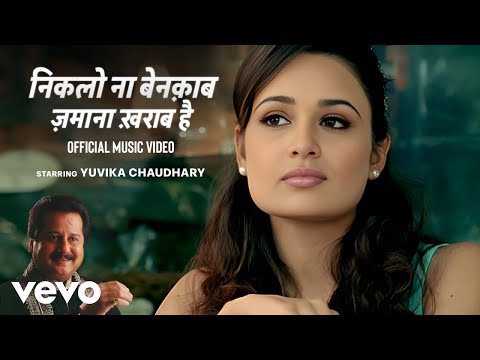 Pankaj Udhas - Niklo Na Benaqab (Official Video) | Yuvika Chaudhary | Superhit Hindi Ghazal