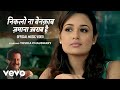 Pankaj Udhas Niklo Na Benaqab Official Video Yuvika Chaudhary Superhit Hindi Ghazal