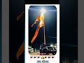 Sanatan Dharma Attitude Status Sanatan Dharma Attitude Shayari Status Shorts Viral Hindu