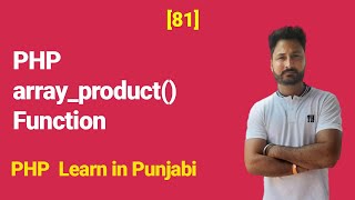 Download the video "array_product() function in PHP"