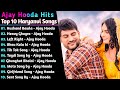 Ajay Hooda New Haryanvi Songs Haryanvi Song Jukebox New Haryanvi Song Haryanvi Gaane 2025