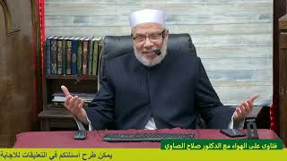 هل يعد العجز عدم غض البصر فى الغرب من الفتنة في الدين التي توجب الهجرة؟/الإثنيــن (22-4-2024م) image