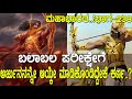ಬಲ ಪರೀಕ್ಷೆಗೆ ಅರ್ಜುನನ್ನೇ ಆಯ್ಕೆ ಮಾಡಿಕೊ