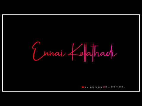 Kannaley yennai kollathedi song | Tamil whatsapp status | lyrics | dlbrothers | 😊ly |