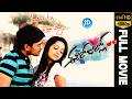 Ee Rojullo Telugu Full Movie Srinivas Reshma Rathore Saikumar Maruthi Dasari J B