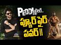Mega Review For Peddi Trailer Ram Charan NTVENT