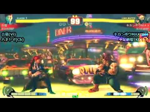 SF4:Gasshuku (Vi) vs Kikanbou MAX (Go) - Quarter-Final 1 - Adachi 2on2 Tournament - 10-01-2010