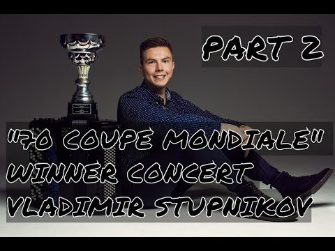 COUPE MONDIALE 2018 | VLADIMIR STUPNIKOV | WINNER CONCERT