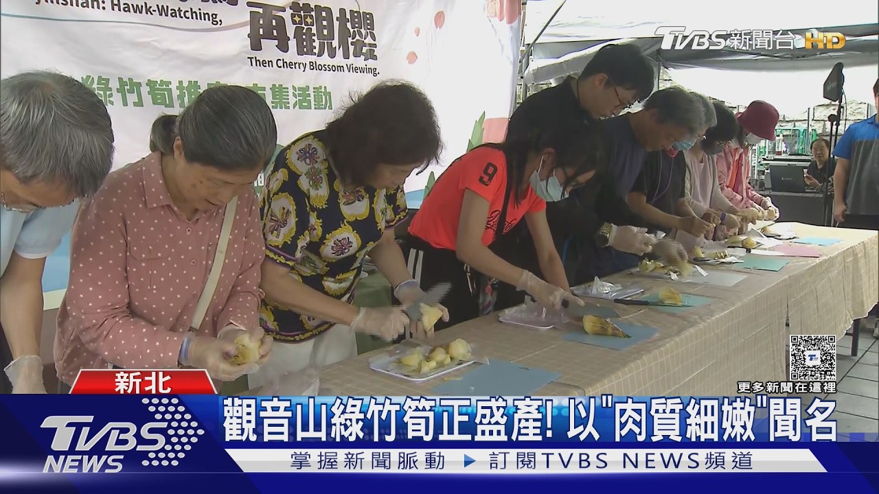 影音/超鮮甜! 五股觀音山綠竹筍推廣市集登場