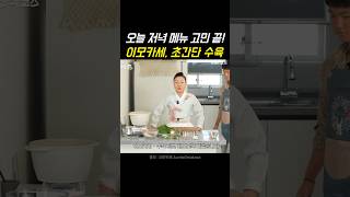 유튜브 썸네일