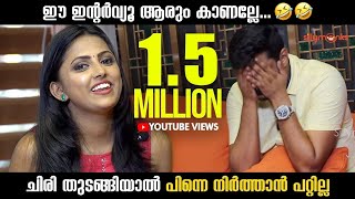 ഈ ഇന്റർവ്യൂ ആരും കാണല്ലെ ഇത്‌ കണ്ട്‌ ചിരി തുടങ്ങിയാൽ പിന്നെ ചിരി നിർത്താൻ പറ്റില്ല | Silly Monks video