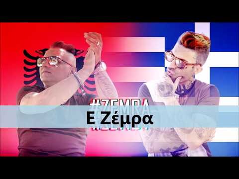 TUS-Πλάζα - Ζέμρα (Ρεφέν) / ΤUS-Plaza - Zemra (Refren)