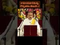Chaganti Koteswara Rao About Ramayanam