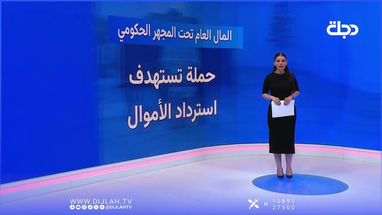فيديو | أموال مدفونة تحت الأرض!.. 4 قضايا فساد كبرى في شهر واحد وهذه التفاصيل