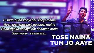 Tose Naina Tum Jo Aaye l T-Series Mixtape l Armaan Malik Tulsi Kumar l Bhushan Kumar Ahmed Abhijit