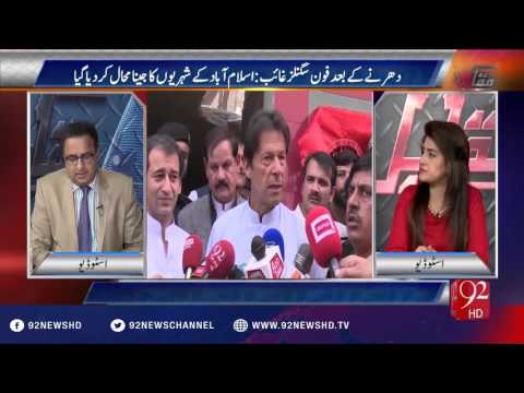 Muqabil 29-03-2016 - 92NewsHD