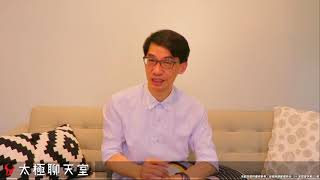 【太極聊天室】#賴昇楷 0615 - 短線續休息、波段沒問題，指數回檔時搜尋口袋名單，例如蘋概《金蘋果1號、臻鼎、穩懋 …》    輸入訊息 (圖)