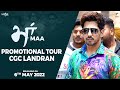 Maa Promotional Tour CGC Landran Gippy Grewal New Punjabi Movie 2022 Humble Saga 6 May