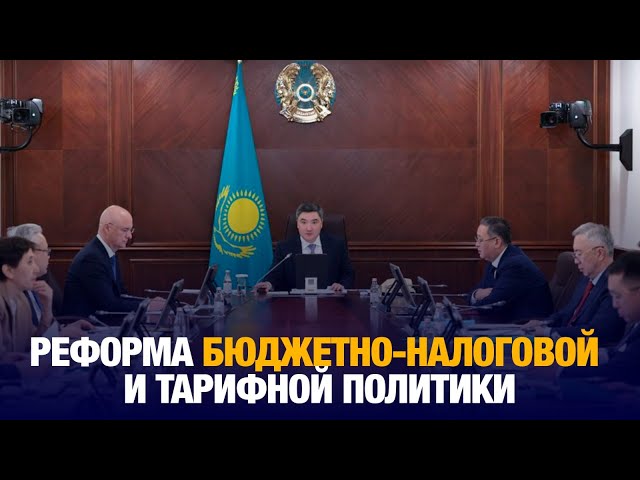 Новые подходы в экономическом блоке