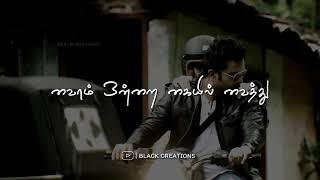 Download lagu Kathaipoma | Sid sriram | whatsapp status | Black Creations | mp3