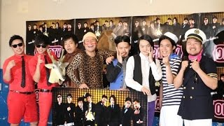 8 6秒・クマムシ・ピスタチオがキャバクラで「俺ら会社員」