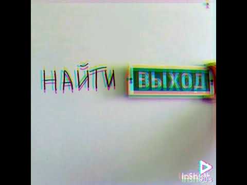 Video thumbnail for аляска (alaska)