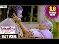Sneham Kosam Movie Chiranjeevi Nirmalamma Best Emotional Scene Chiranjeevi Shalimarcinema